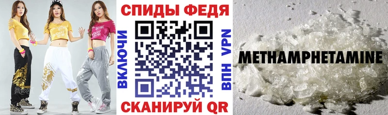 АМФЕТАМИН Розовый Волчанск