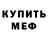 Амфетамин 97% elv 991
