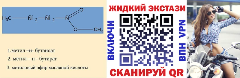 ссылка на мегу как войти  Волчанск  БУТИРАТ 1.4BDO 