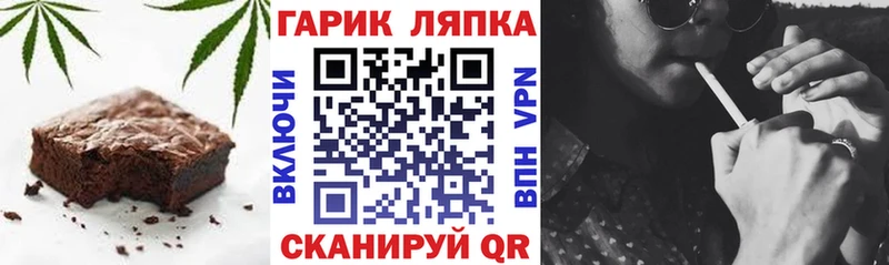 купить  цена  Волчанск  Canna-Cookies марихуана 