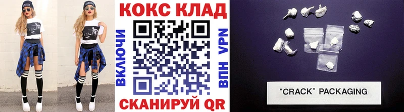 COCAIN Перу  что такое наркотик  Волчанск 