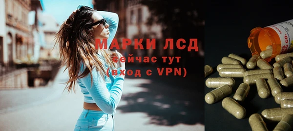 spice Белоозёрский