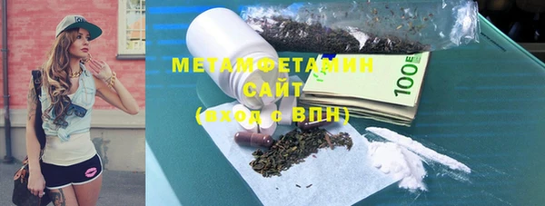 альфа пвп VHQ Белокуриха