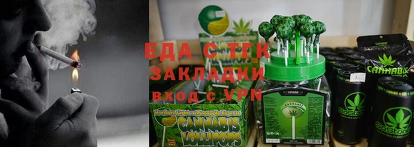 spice Белоозёрский