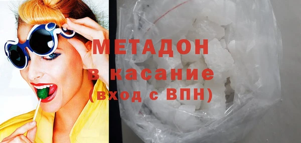 альфа пвп VHQ Белокуриха