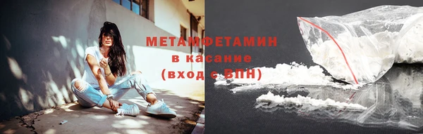 соль курить ск Беломорск