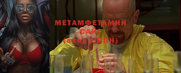 альфа пвп VHQ Белокуриха