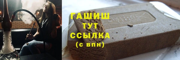 соль курить ск Беломорск