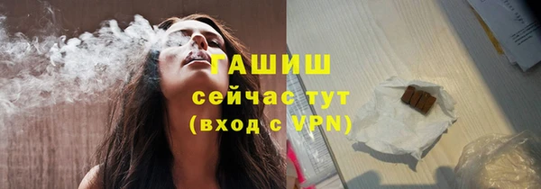 альфа пвп VHQ Белокуриха