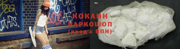 альфа пвп VHQ Белокуриха