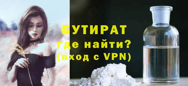 соль курить ск Беломорск