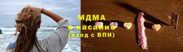 альфа пвп VHQ Белокуриха