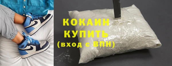 альфа пвп VHQ Белокуриха
