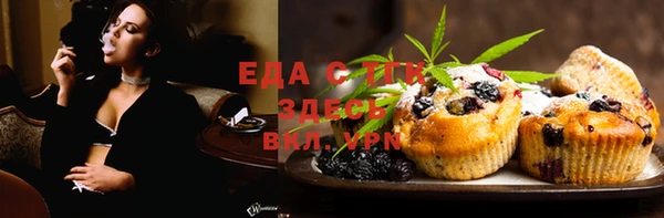 альфа пвп VHQ Белокуриха
