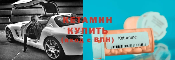 соль курить ск Беломорск
