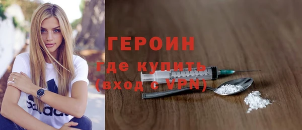 соль курить ск Беломорск