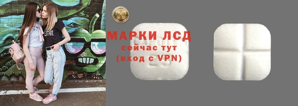альфа пвп VHQ Белокуриха