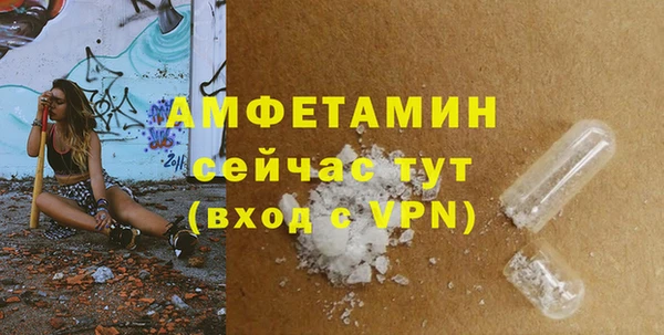 соль курить ск Беломорск