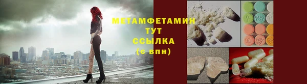 соль курить ск Беломорск