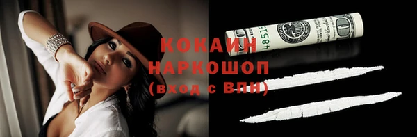 spice Белоозёрский