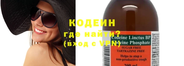 альфа пвп VHQ Белокуриха