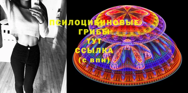 альфа пвп VHQ Белокуриха