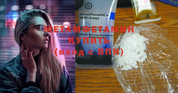 альфа пвп VHQ Белокуриха