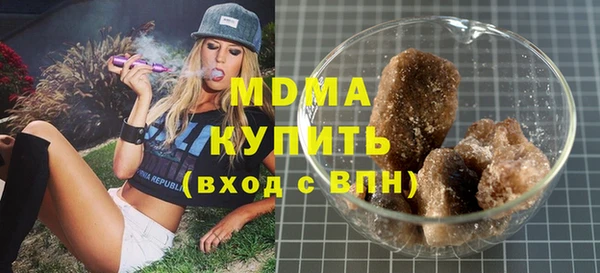 соль курить ск Беломорск