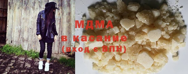spice Белоозёрский