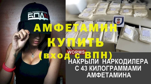 соль курить ск Беломорск