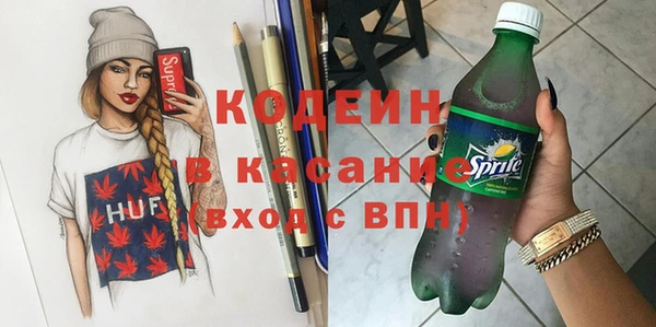 spice Белоозёрский