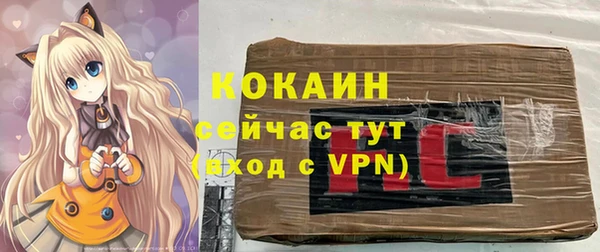 spice Белоозёрский