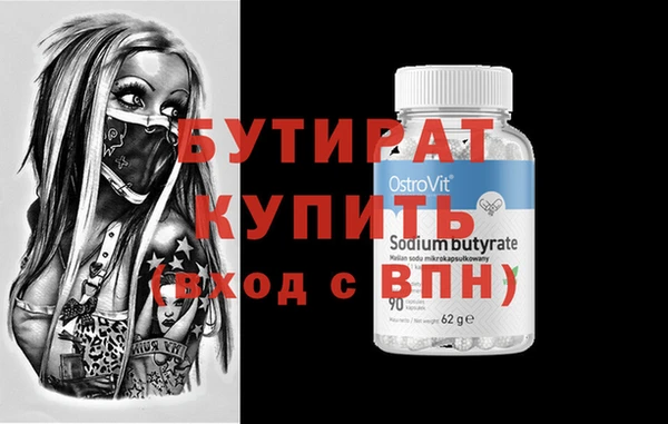 spice Белоозёрский