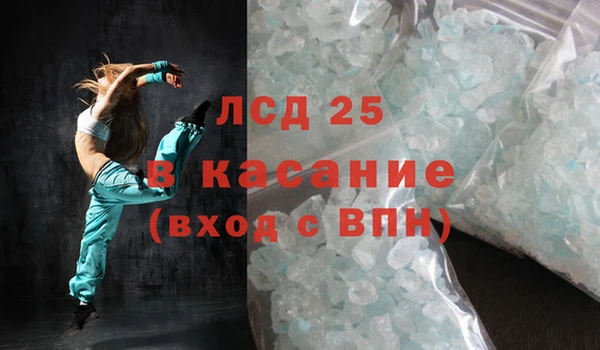 альфа пвп VHQ Белокуриха