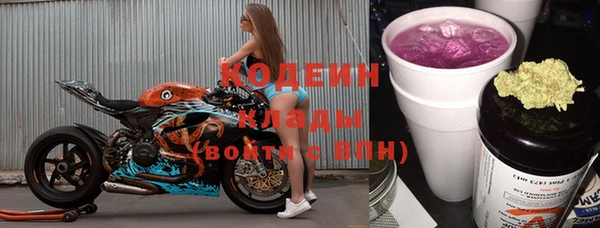 соль курить ск Беломорск