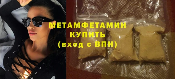 соль курить ск Беломорск