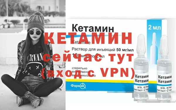 альфа пвп VHQ Белокуриха