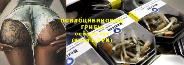 альфа пвп VHQ Белокуриха