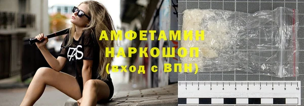 spice Белоозёрский