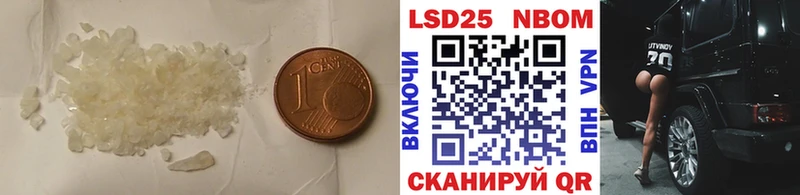 Лсд 25 экстази ecstasy  цены наркотик  Волчанск 