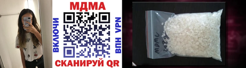 продажа наркотиков  Волчанск  MDMA Molly 