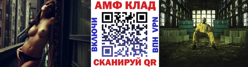даркнет сайт  Волчанск  Метамфетамин Декстрометамфетамин 99.9% 