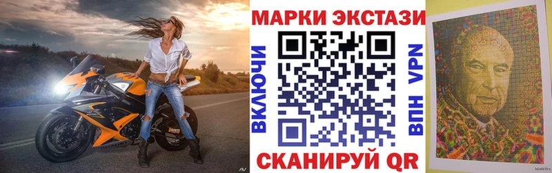 Марки N-bome 1,5мг  как найти наркотики  ссылка на мегу маркетплейс  Волчанск 