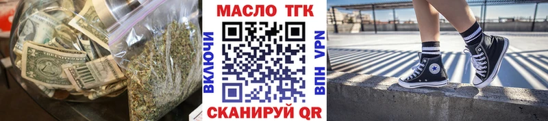 OMG ONION  Волчанск  ТГК Wax  даркнет сайт 